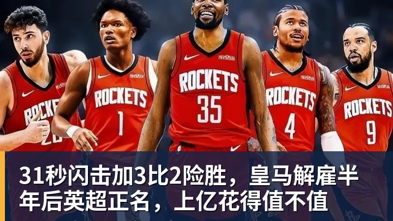 客战卡塔尔,郭士强表态:对手实力很强,中国男篮要先做好自己 - 谈球吧 - 先锋潮流,打造专属体育圈 - 谈球吧