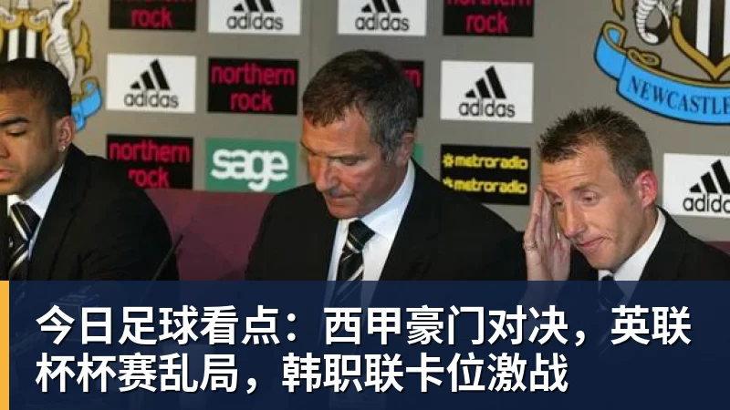 蒯曼捐出60万元赛事奖金,蒯曼父亲说“不用宣传”,汶川地震时4岁的蒯曼就捐出所有零花钱,“小动静”善举藏着“大感动” - 谈球吧 - 先锋潮流,打造专属体育圈 - 谈球吧