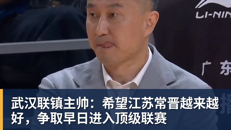 官方:拜仁小将威兹德姆 - 谈球吧 - 先锋潮流,打造专属体育圈 - 谈球吧