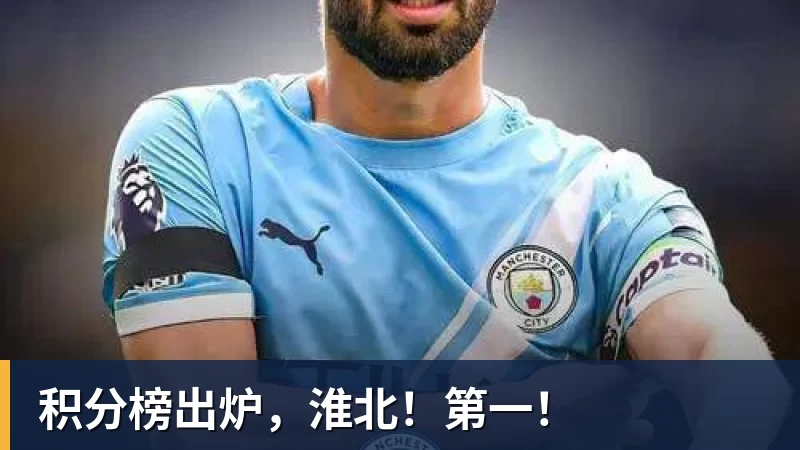 一周内五张罚单,职业联赛如何向看台戾气说不? - 谈球吧 - 先锋潮流,打造专属体育圈 - 谈球吧