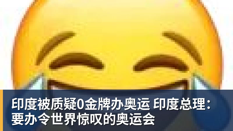 争议!成都球迷大骂颜骏凌 海港球迷:四处拉仇恨 难怪被群起攻之 - 谈球吧 - 先锋潮流,打造专属体育圈 - 谈球吧