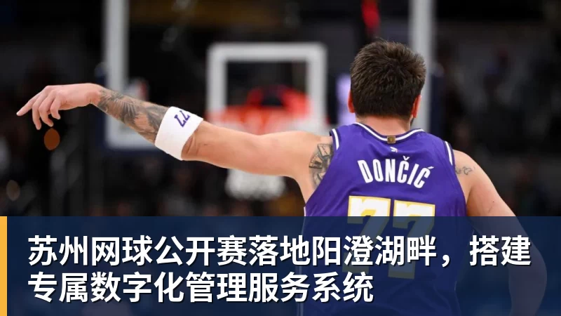 客战卡塔尔,郭士强表态:对手实力很强,中国男篮要先做好自己 - 谈球吧 - 先锋潮流,打造专属体育圈 - 谈球吧