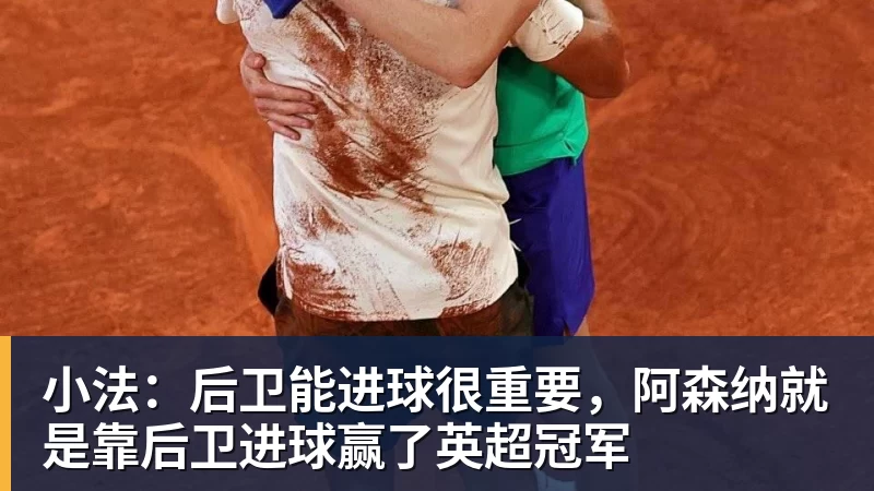 英联杯前瞻丨伊普斯维奇0 - 谈球吧 - 先锋潮流,打造专属体育圈 - 谈球吧