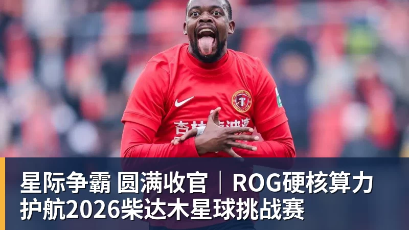 于大宝:安东尼奥是工作狂;他给中国足球带来独特体系 - 谈球吧 - 先锋潮流,打造专属体育圈 - 谈球吧