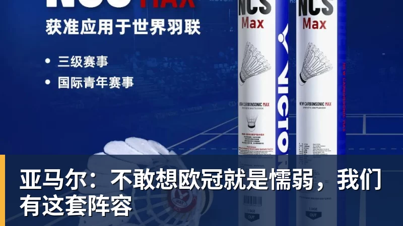China GT上海站赛车被撞后起火 FIST车队不满主办方救援:退出所有China GT系列赛 - 谈球吧 - 先锋潮流,打造专属体育圈 - 谈球吧