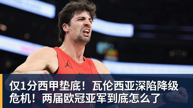 韦世豪连更社媒:还嘴就是错的想看到我退出足球圈都别装好人 - 谈球吧 - 先锋潮流,打造专属体育圈 - 谈球吧
