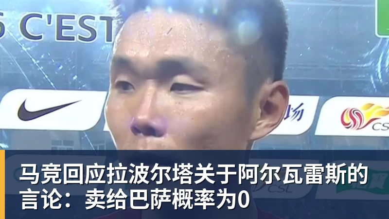 中超第一主场大连英博不仅有球迷,还有实力! - 谈球吧 - 先锋潮流,打造专属体育圈 - 谈球吧