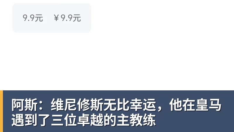 0.03秒惜败!蝶后“太反常”罕见自责,张雨霏这枚银牌不该被误读 - 谈球吧 - 先锋潮流,打造专属体育圈 - 谈球吧