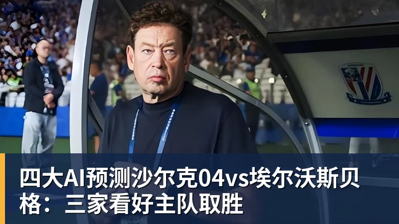 樊振东也在看TI?为上海TI送上祝福,热度直接破圈! - 谈球吧 - 先锋潮流,打造专属体育圈 - 谈球吧