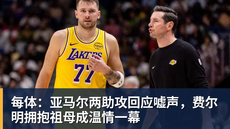 深海异兽现身江湖 九阴真经秋季新版今日公测! - 谈球吧 - 先锋潮流,打造专属体育圈 - 谈球吧