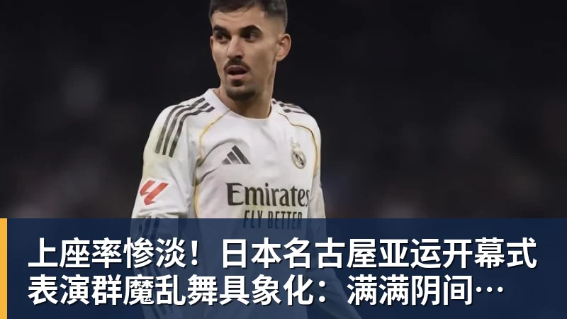 预算3000到8000元电视怎么选?不同预算双十一换电视思路看这篇 - 谈球吧 - 先锋潮流,打造专属体育圈 - 谈球吧