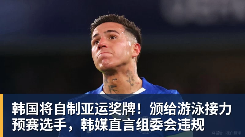 阿斯:巴尔韦德将在周五接受测试,以确定能否出战黄潜 - 谈球吧 - 先锋潮流,打造专属体育圈 - 谈球吧