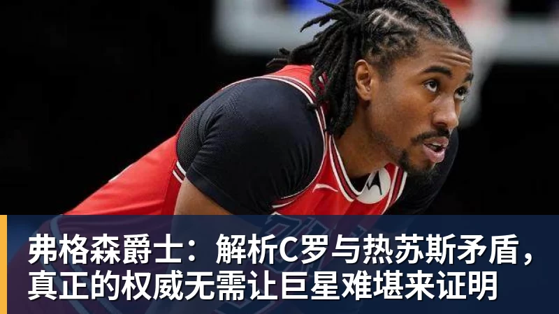 俄罗斯教头下课后 申花4场比赛 拿下3胜1负的成绩 重要是没有伤员增加 - 谈球吧 - 先锋潮流,打造专属体育圈 - 谈球吧