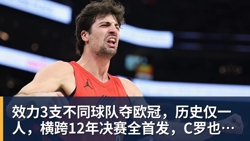 C罗重磅声明:主帅2次食言!为擅自离队道歉+愿受重罚 仍想为国出战 - 谈球吧 - 先锋潮流,打造专属体育圈 - 谈球吧