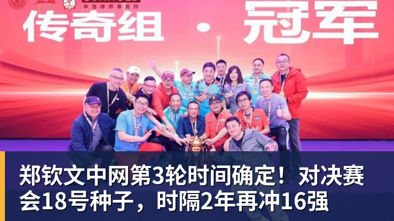 金球奖之子签约第七级别球队,19岁从切尔西热刺沃特福德一路下沉 - 谈球吧 - 先锋潮流,打造专属体育圈 - 谈球吧