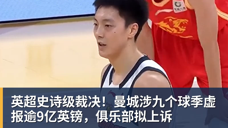 安洗莹:下一目标追赶林丹!40连胜+赛季胜率98%,102周世界第一 - 谈球吧 - 先锋潮流,打造专属体育圈 - 谈球吧