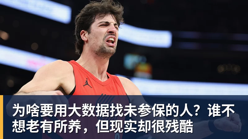 刘翔不愿意享受灵活就业福利 - 谈球吧 - 先锋潮流,打造专属体育圈 - 谈球吧