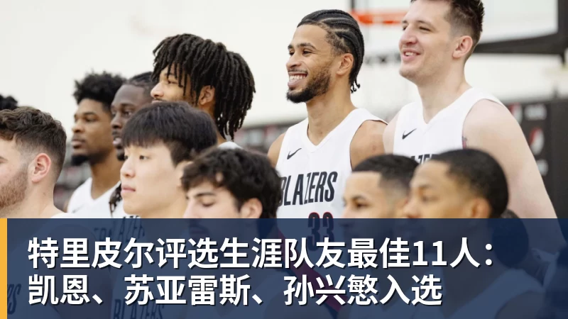 哇哦!年产100万只!盐城足球“踢”向全世界! - 谈球吧 - 先锋潮流,打造专属体育圈 - 谈球吧