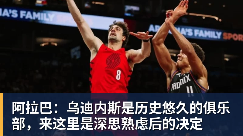 刘翔不愿意享受灵活就业福利 - 谈球吧 - 先锋潮流,打造专属体育圈 - 谈球吧