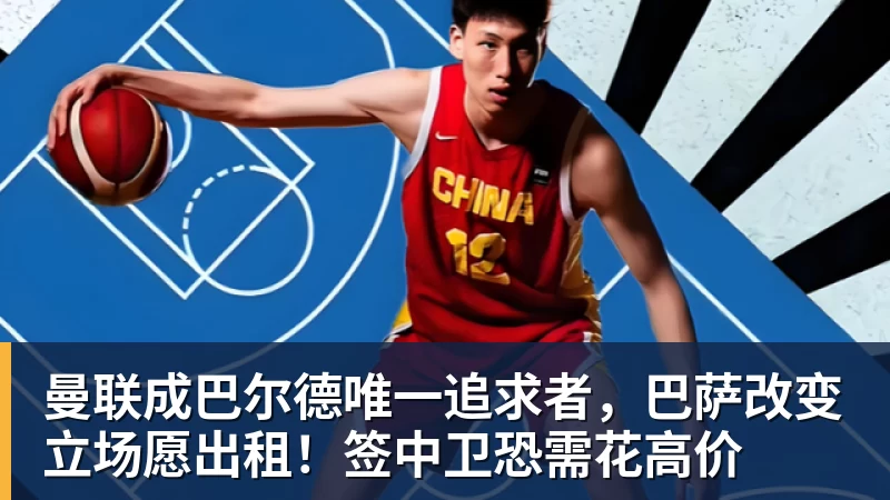 科瓦奇赛后得知前助教赫尔曼去世:非常悲痛,他是一个了不起的人 - 谈球吧 - 先锋潮流,打造专属体育圈 - 谈球吧