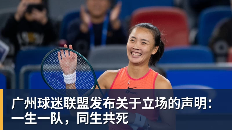 FIST车队就China GT上海站重大事故再发声:谴责组委会缺乏担当 - 谈球吧 - 先锋潮流,打造专属体育圈 - 谈球吧