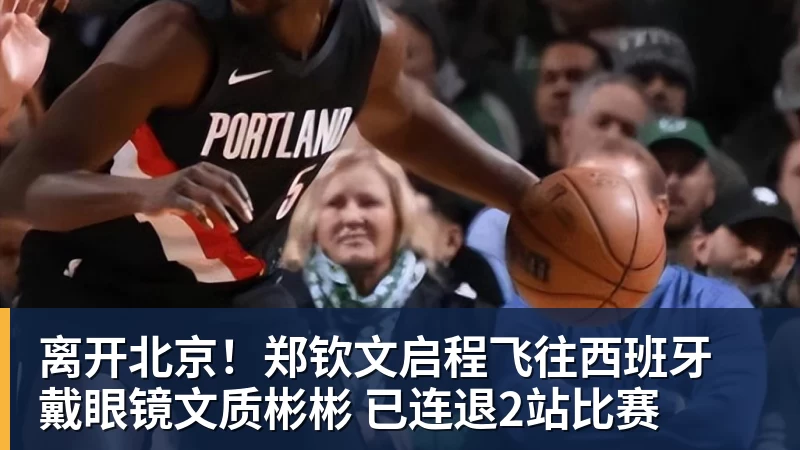 樊振东也在看TI?为上海TI送上祝福,热度直接破圈! - 谈球吧 - 先锋潮流,打造专属体育圈 - 谈球吧