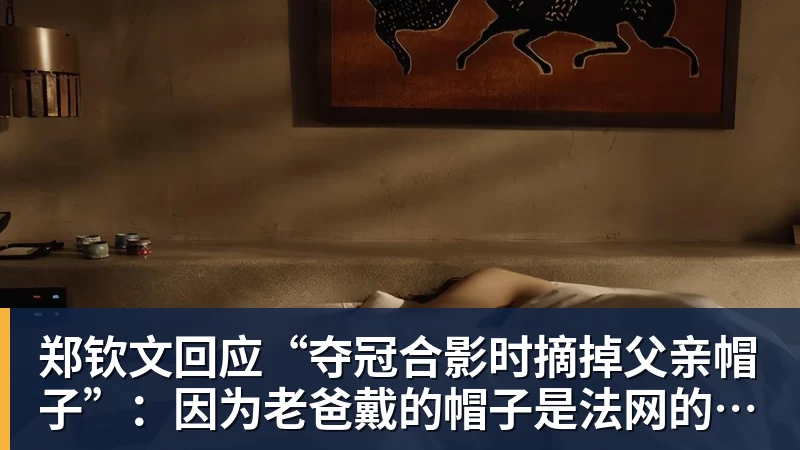 卡里克:官方道歉改变不了德比的结果,那天我们也能做得更好 - 谈球吧 - 先锋潮流,打造专属体育圈 - 谈球吧