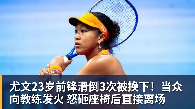 彩经前瞻:勒沃库森vs采列,看好主队三球优势获胜 - 谈球吧 - 先锋潮流,打造专属体育圈 - 谈球吧