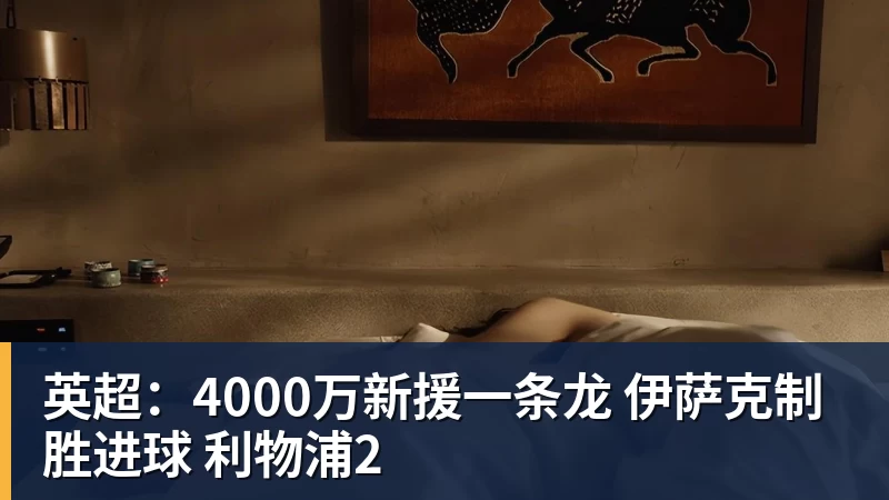 克罗斯领衔德国队亮相,new bb体育助力揭幕欧洲杯之旅 - 谈球吧 - 先锋潮流,打造专属体育圈 - 谈球吧