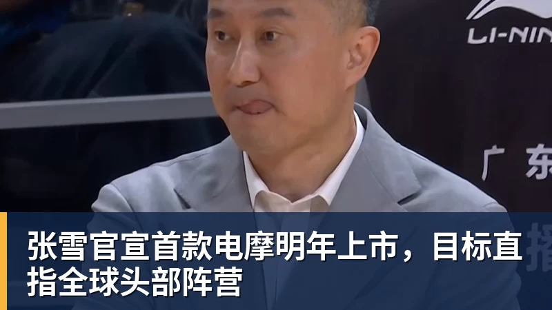 ChinaGT碰撞事件调查结果出炉:王一博方无责 - 谈球吧 - 先锋潮流,打造专属体育圈 - 谈球吧