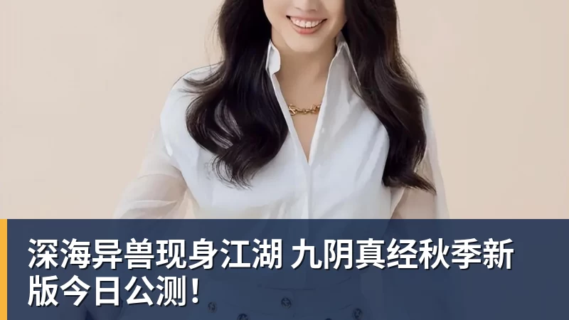 三场零封进决赛!永劫无间中国队冲击亚运电竞首金 - 谈球吧 - 先锋潮流,打造专属体育圈 - 谈球吧