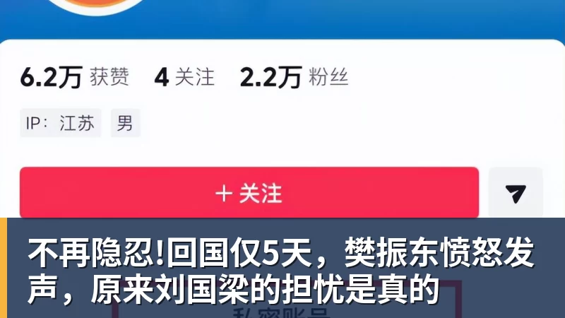 法媒:纳赛尔所在的卡塔尔投资公司收购一支比利时二级联赛球队 - 谈球吧 - 先锋潮流,打造专属体育圈 - 谈球吧