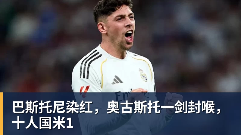 单打四强出炉!国乒男单占2席惊现超级黑马;日乒男单8人全军覆没 - 谈球吧 - 先锋潮流,打造专属体育圈 - 谈球吧