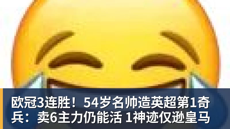 曼联球迷力挺卡里克!揪出三大罪人,高歌抗议格雷泽家族+拉爵 - 谈球吧 - 先锋潮流,打造专属体育圈 - 谈球吧