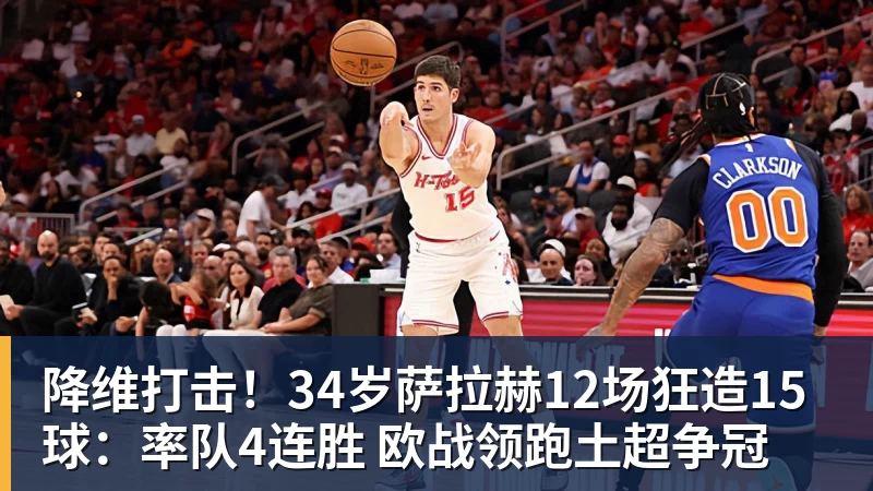 迪马利亚:罗梅罗配得上阿根廷队长袖标,这是一个很棒的决定 - 谈球吧 - 先锋潮流,打造专属体育圈 - 谈球吧